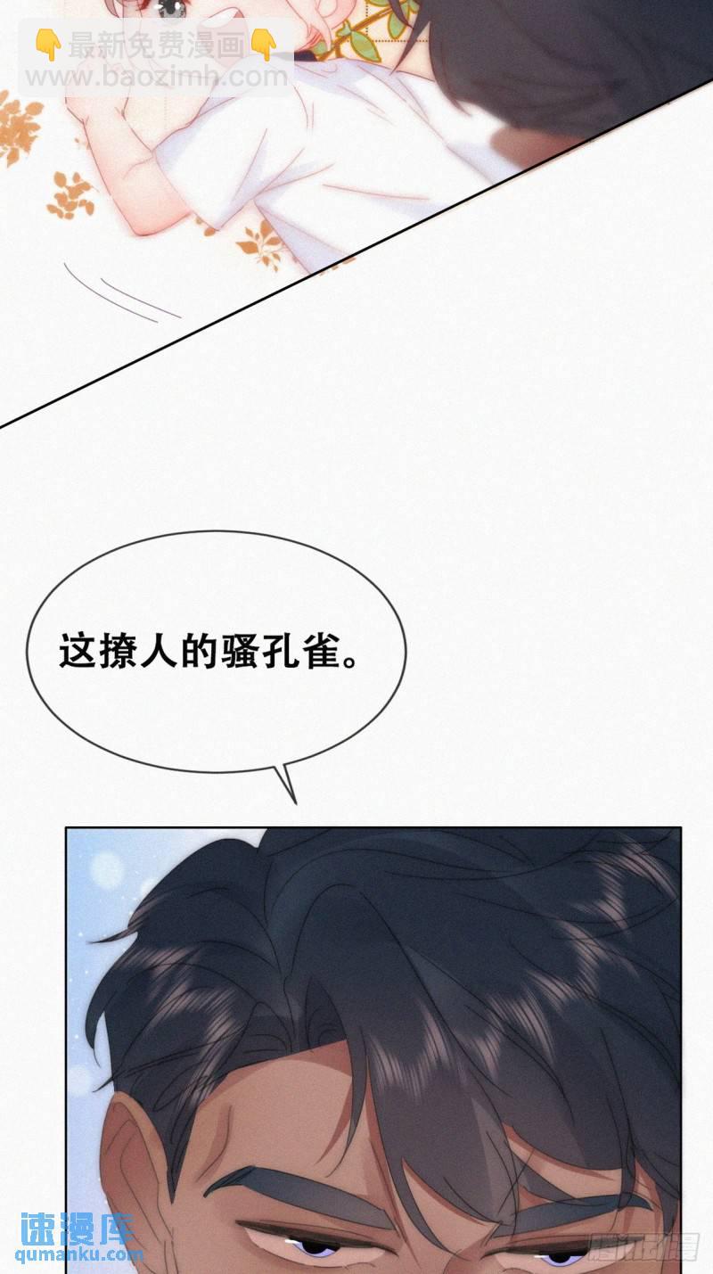 小嫒篇之可怜的泽宇(1/2)-第306话