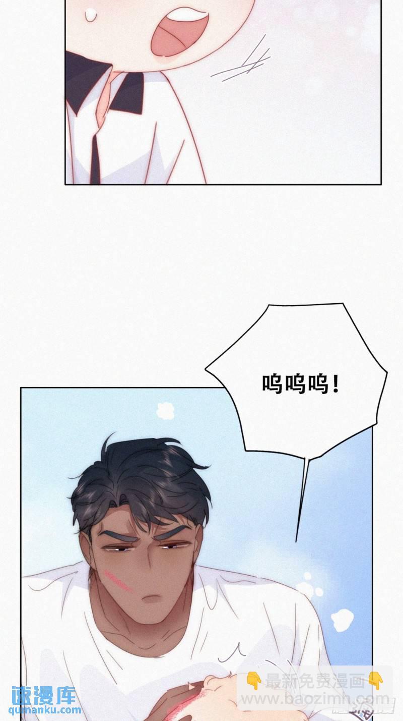 小嫒篇之可怜的泽宇(1/2)-第306话