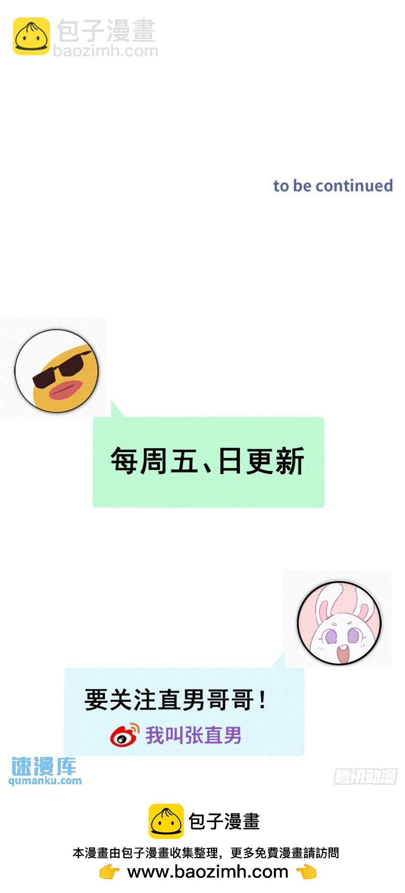 小嫒篇之可怜的泽宇(1/2)-第306话