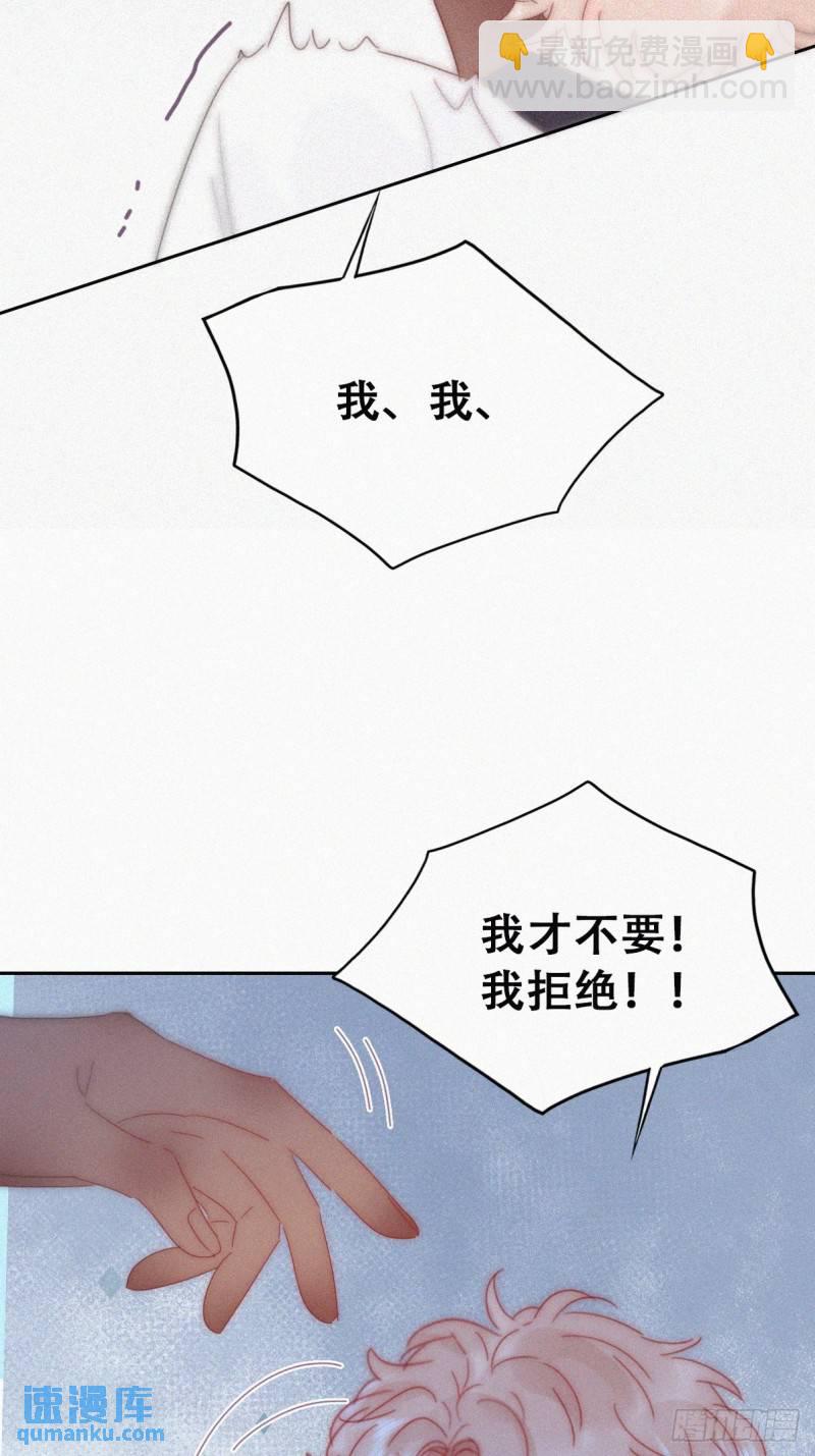 小嫒篇之可怜的泽宇(1/2)-第306话