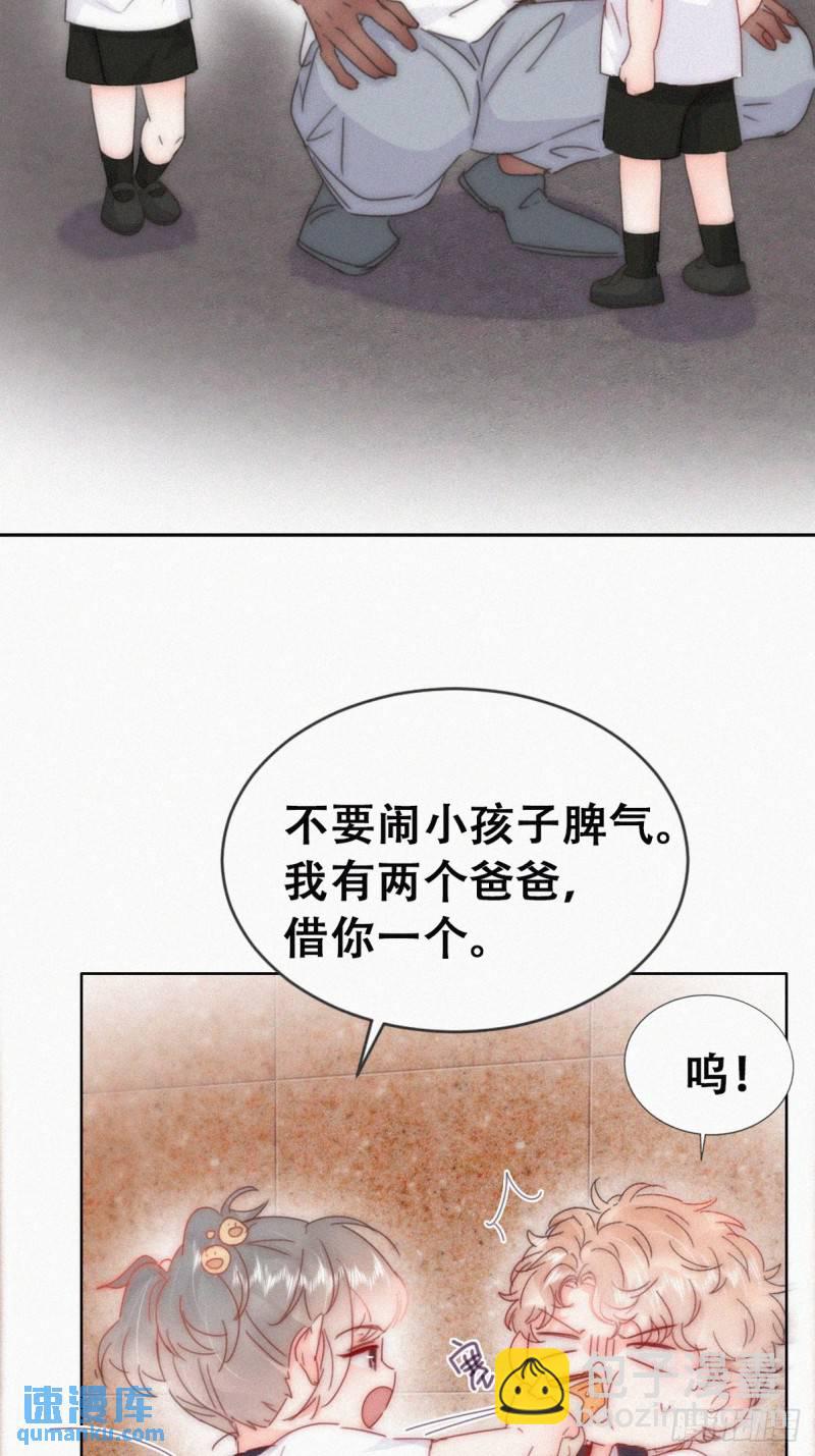 小嫒篇之可怜的泽宇(1/2)-第306话