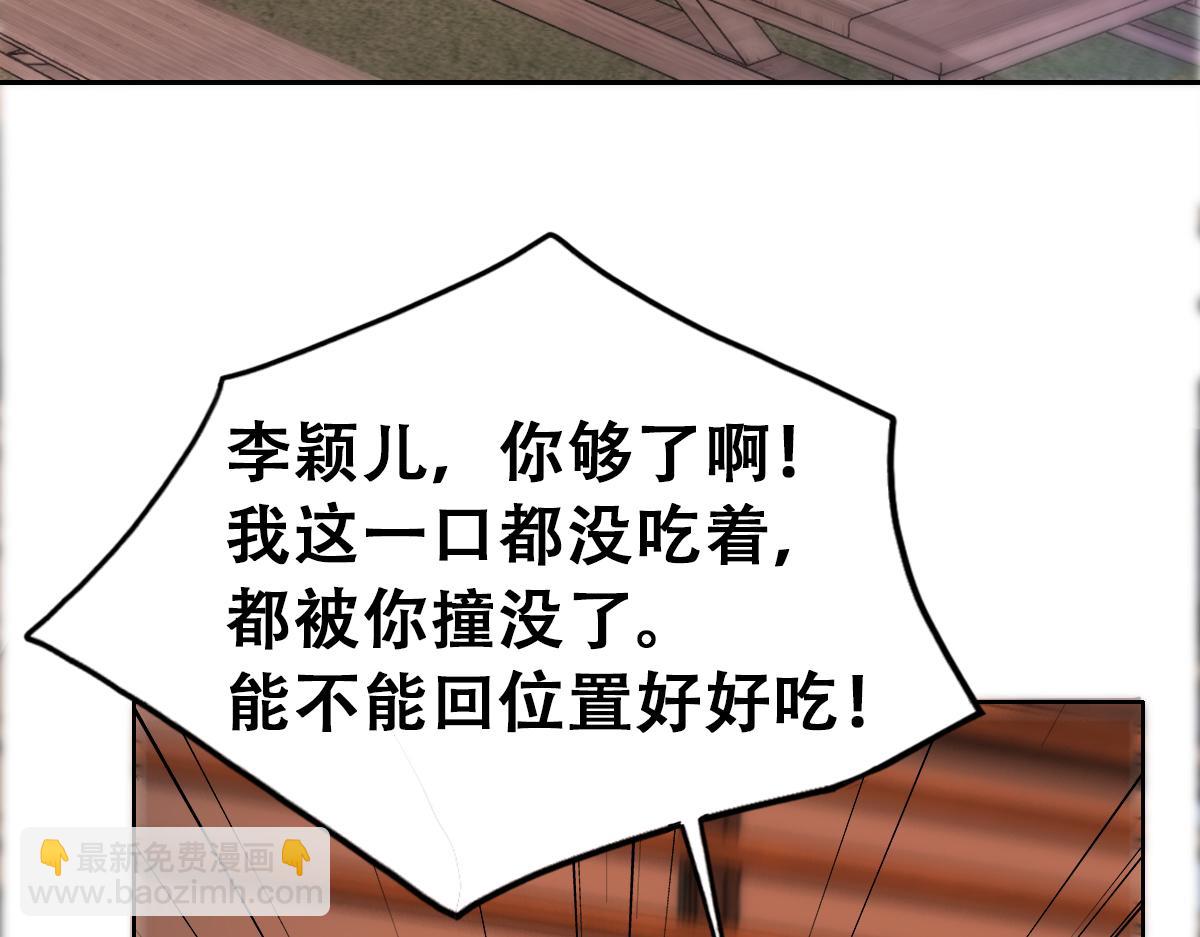 番外篇之争夺小嫒(1/3)-第318话