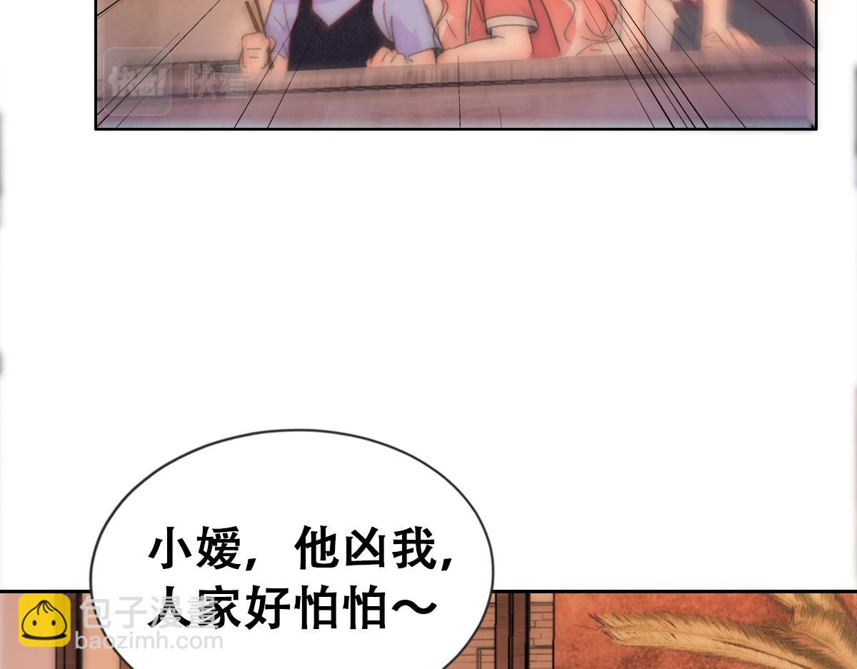番外篇之争夺小嫒(1/3)-第318话