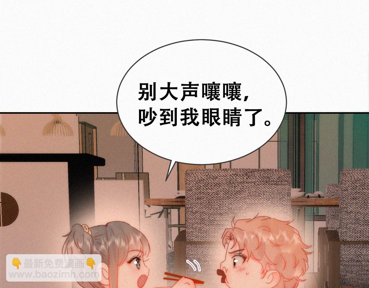番外篇之争夺小嫒(1/3)-第318话
