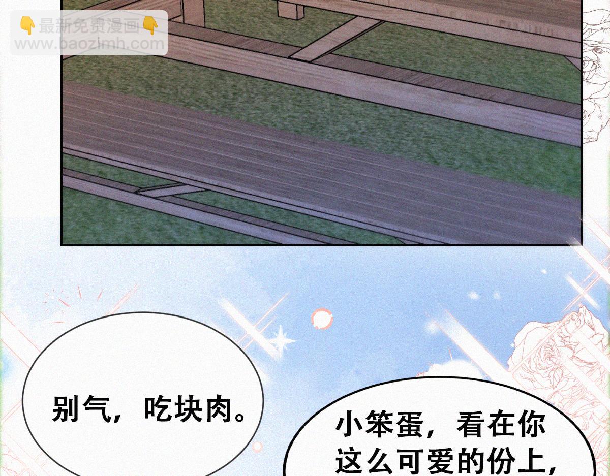 番外篇之争夺小嫒(1/3)-第318话