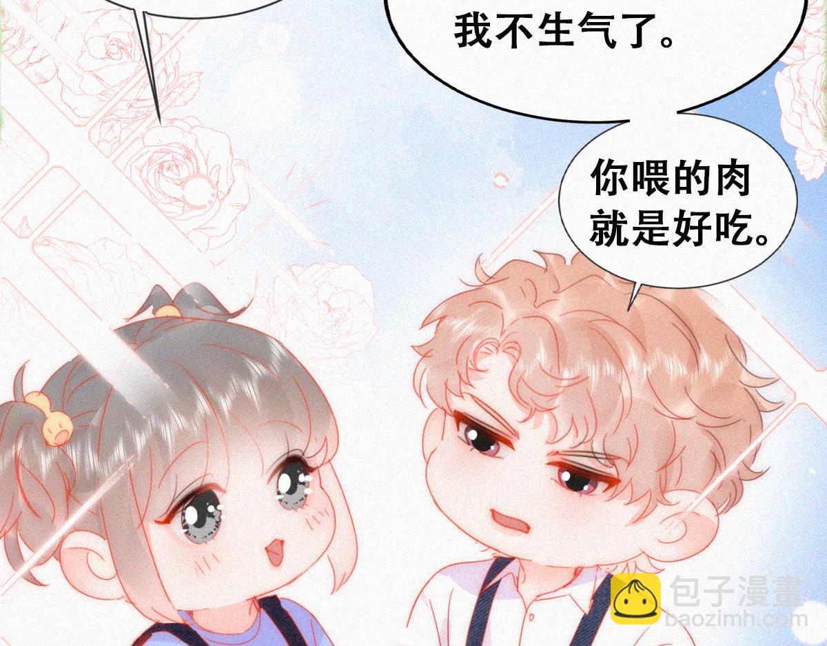 番外篇之争夺小嫒(1/3)-第318话