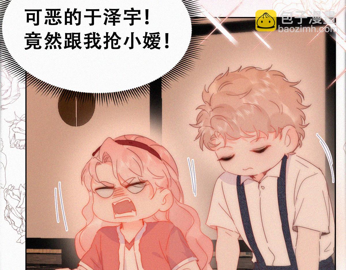 番外篇之争夺小嫒(1/3)-第318话