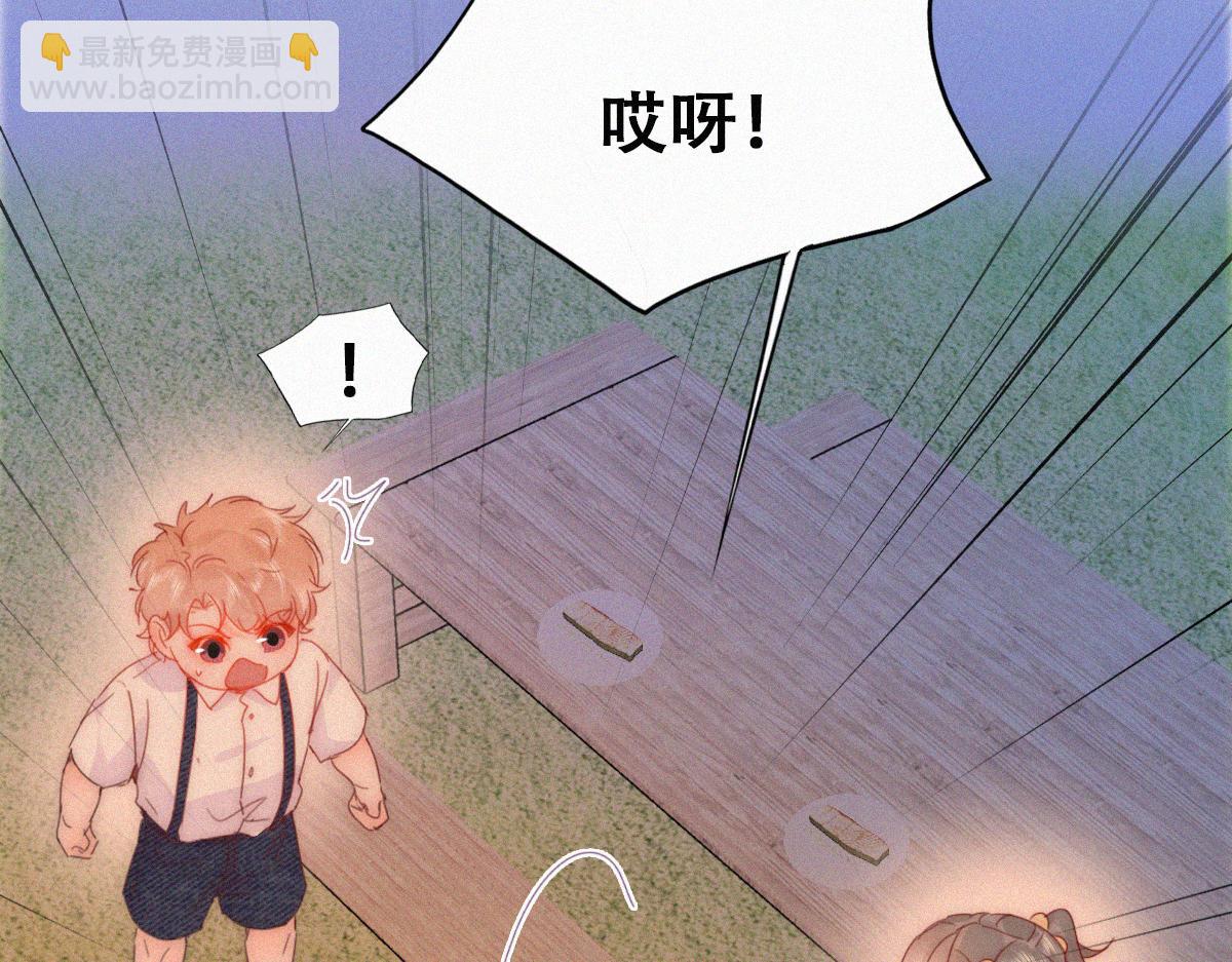 番外篇之争夺小嫒(1/3)-第318话