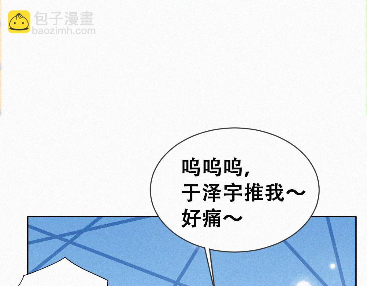 番外篇之争夺小嫒(1/3)-第318话