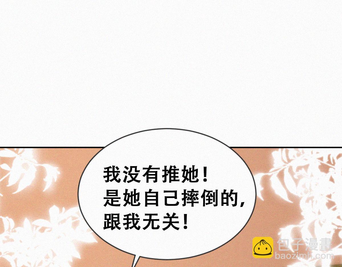 番外篇之争夺小嫒(1/3)-第318话