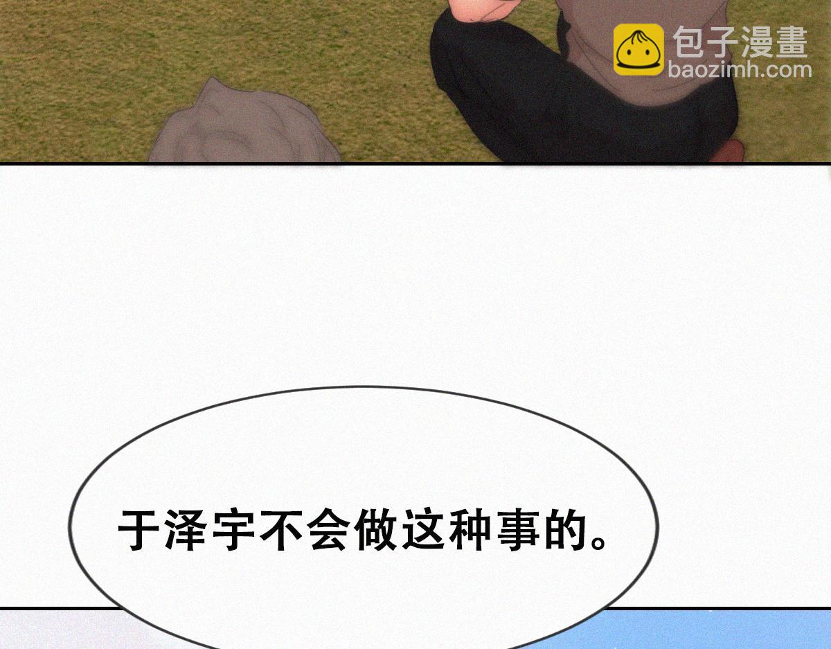 番外篇之争夺小嫒(1/3)-第318话