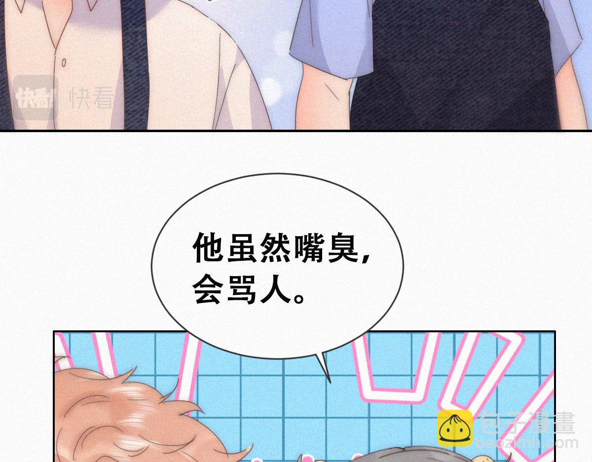 番外篇之争夺小嫒(1/3)-第318话
