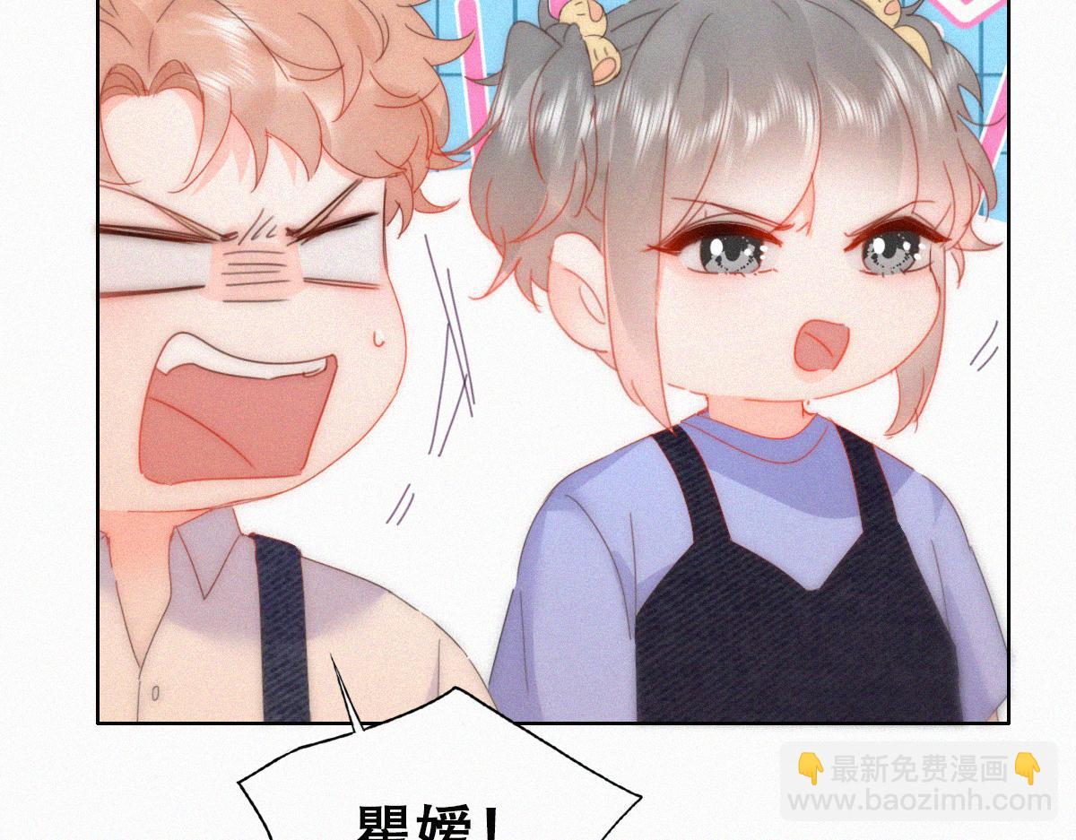 番外篇之争夺小嫒(1/3)-第318话