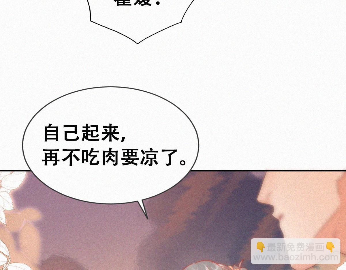 番外篇之争夺小嫒(1/3)-第318话