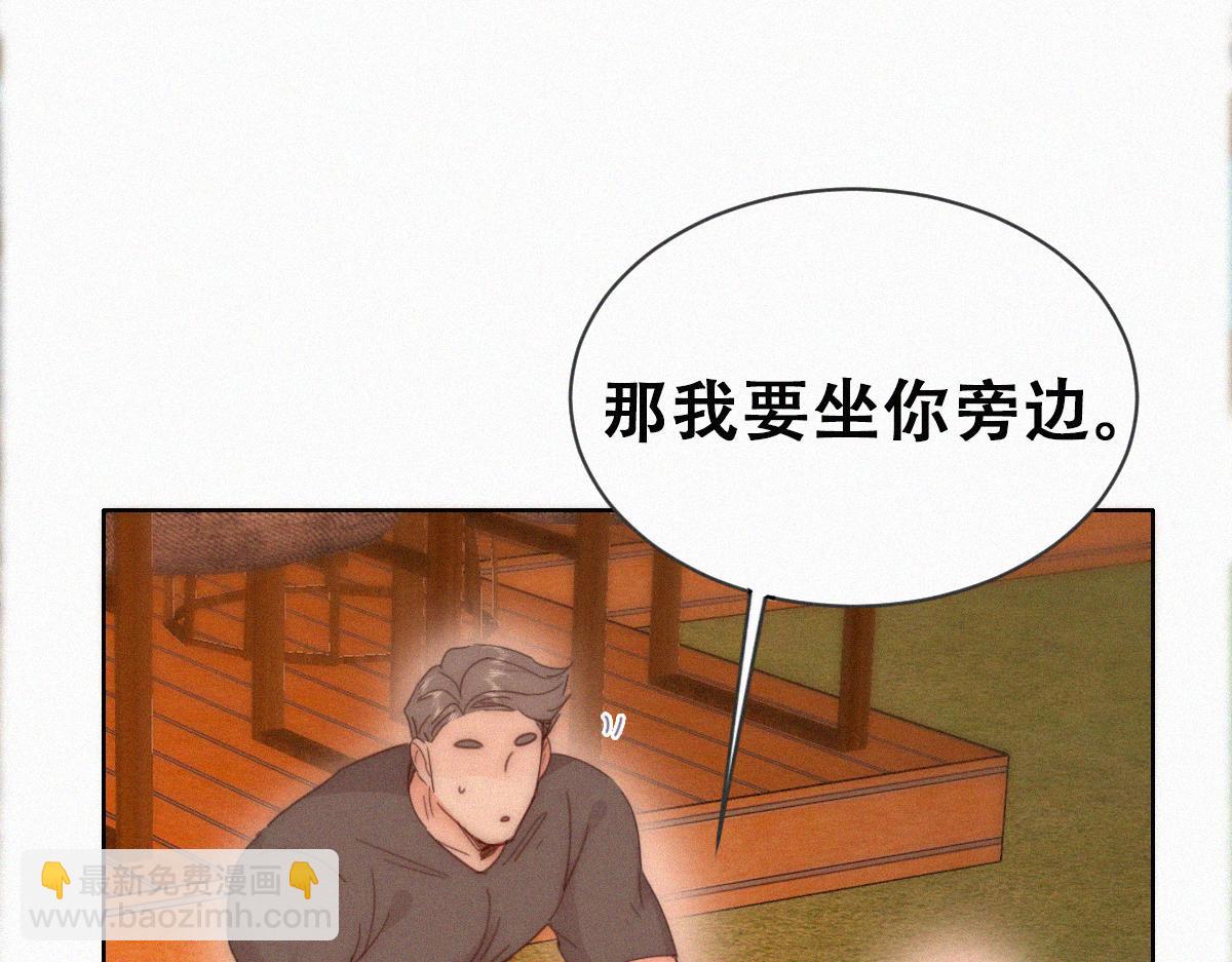 番外篇之争夺小嫒(1/3)-第318话