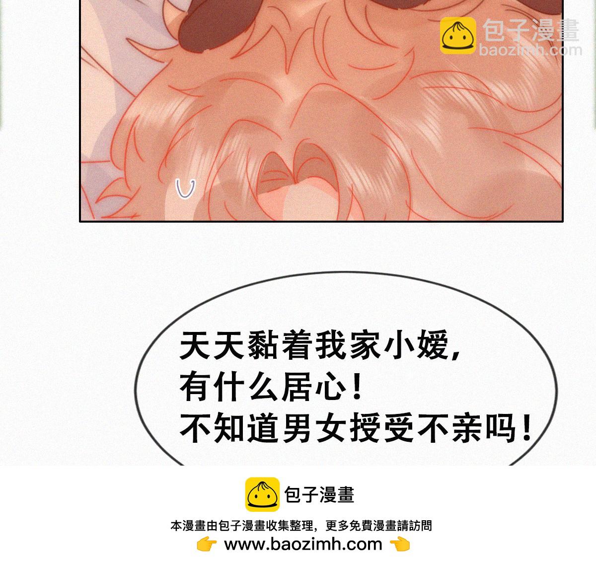 番外篇之争夺小嫒(1/3)-第318话