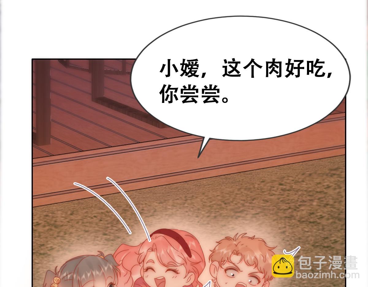 番外篇之争夺小嫒(1/3)-第318话