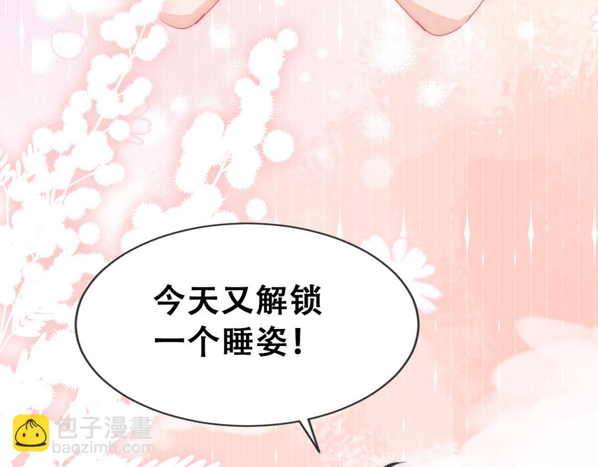 养娃小剧场【萌宝们的奇怪睡姿】-第222话