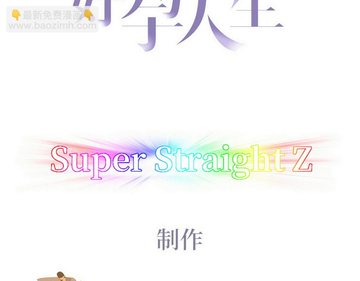 养娃小剧场【萌宝们的奇怪睡姿】-第222话