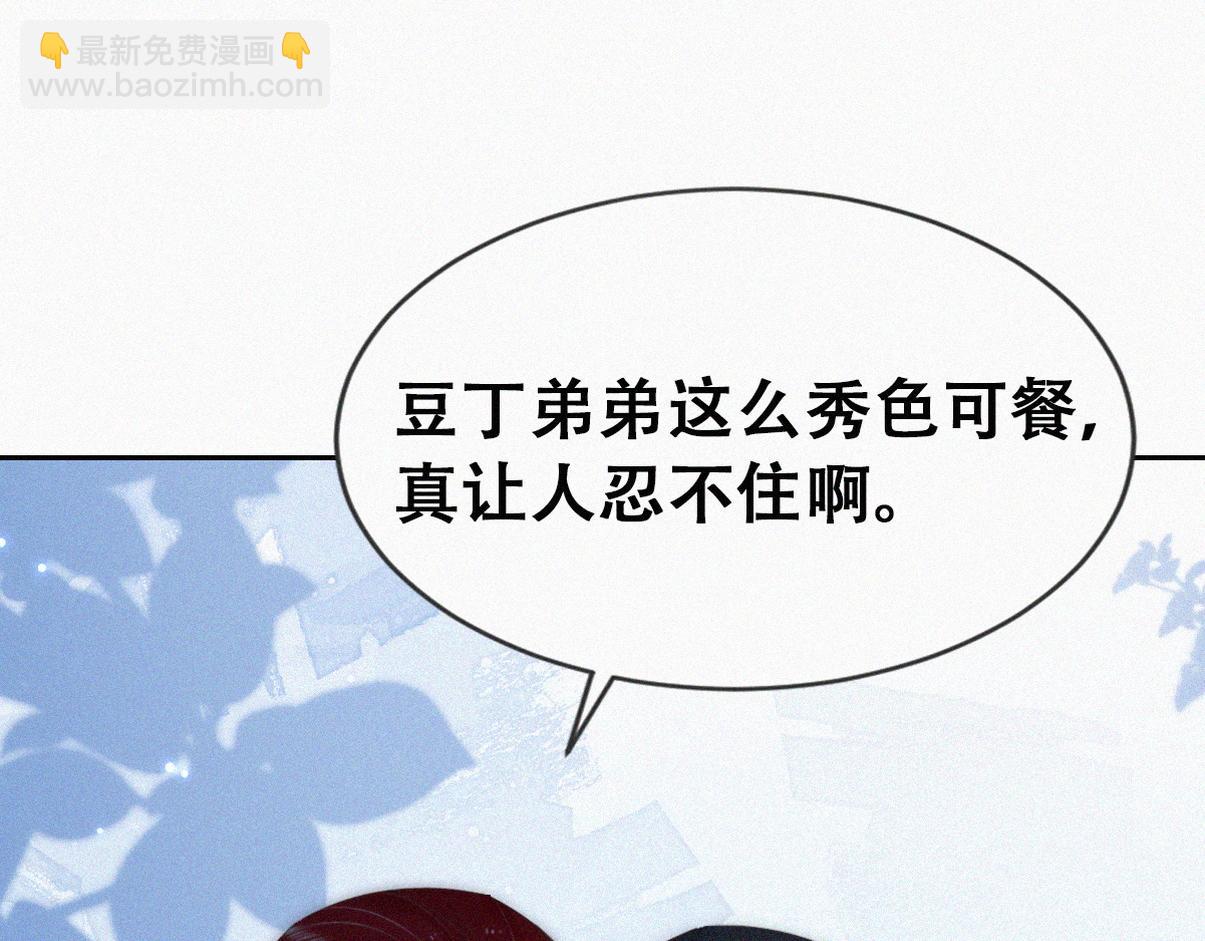 第二季 第76话 粗暴的小豆丁(1/3)-第320话