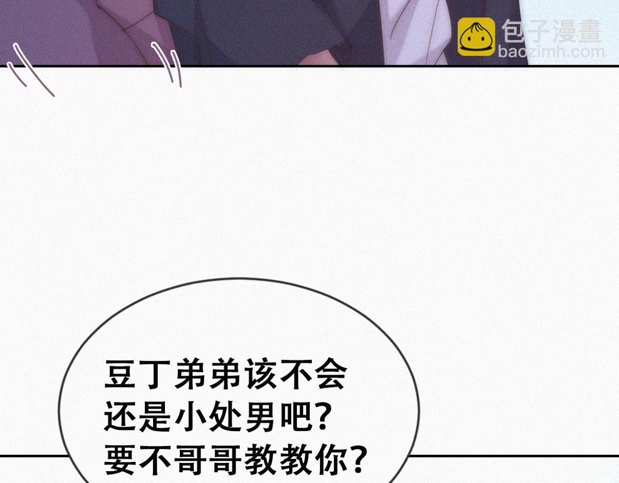 第二季 第76话 粗暴的小豆丁(1/3)-第320话