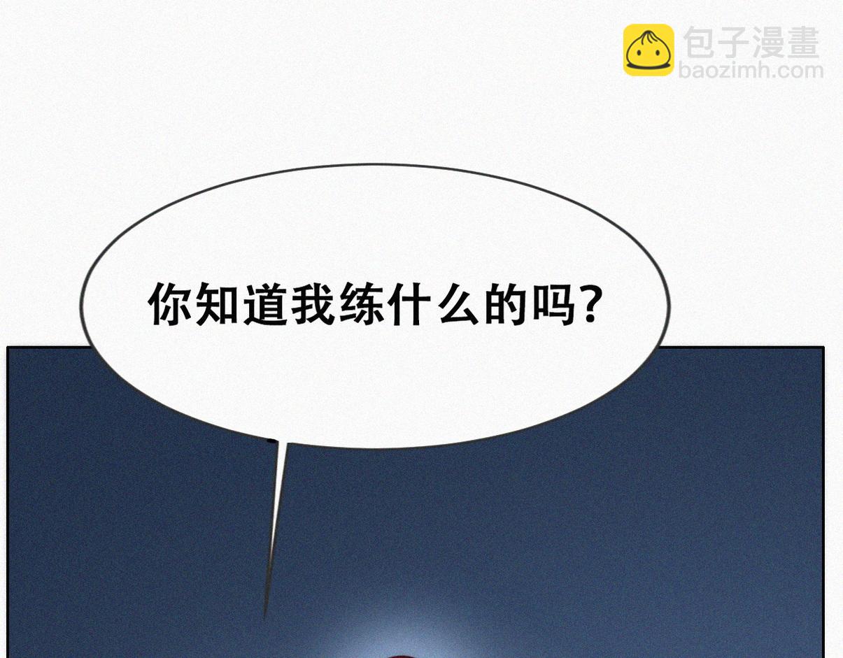 第二季 第76话 粗暴的小豆丁(1/3)-第320话