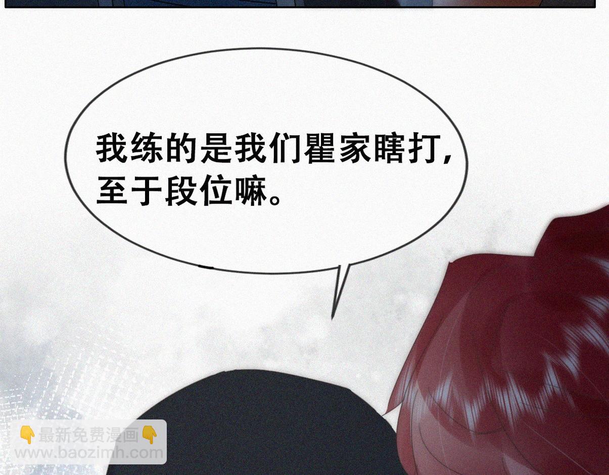 第二季 第76话 粗暴的小豆丁(1/3)-第320话