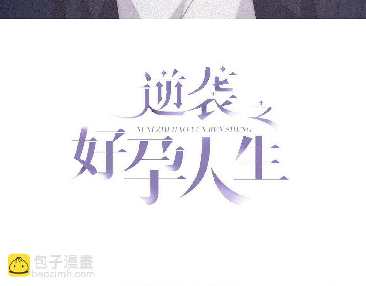 第二季 第76话 粗暴的小豆丁(1/3)-第320话