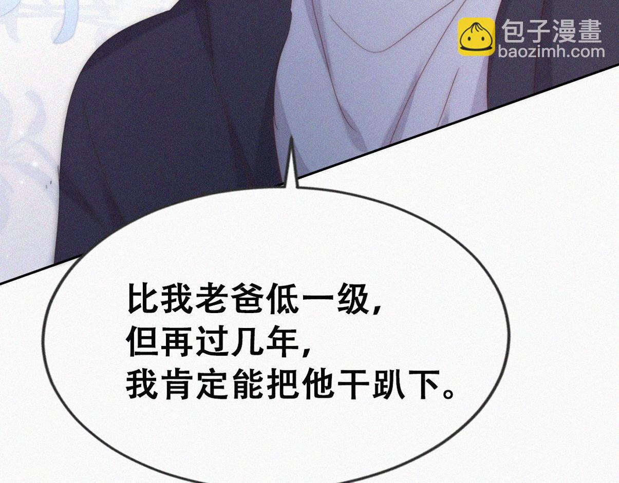 第二季 第76话 粗暴的小豆丁(1/3)-第320话