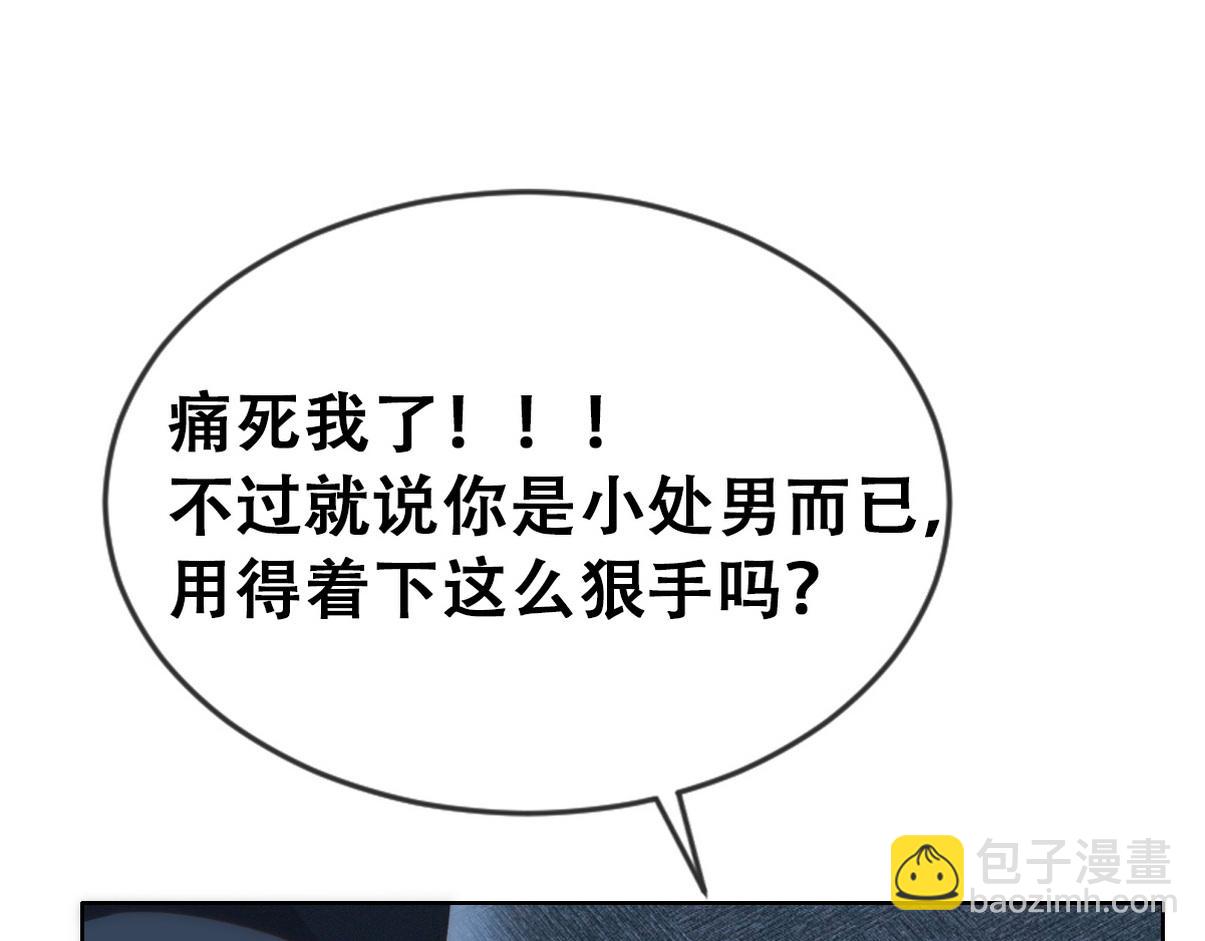 第二季 第76话 粗暴的小豆丁(1/3)-第320话
