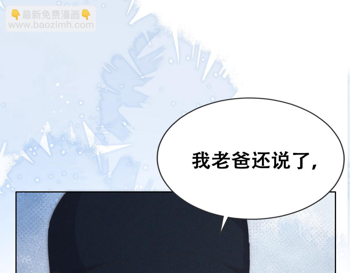 第二季 第76话 粗暴的小豆丁(1/3)-第320话