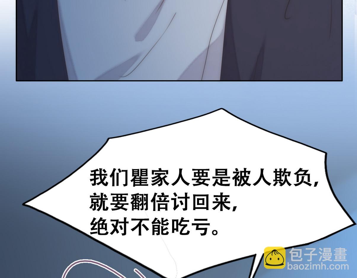 第二季 第76话 粗暴的小豆丁(1/3)-第320话