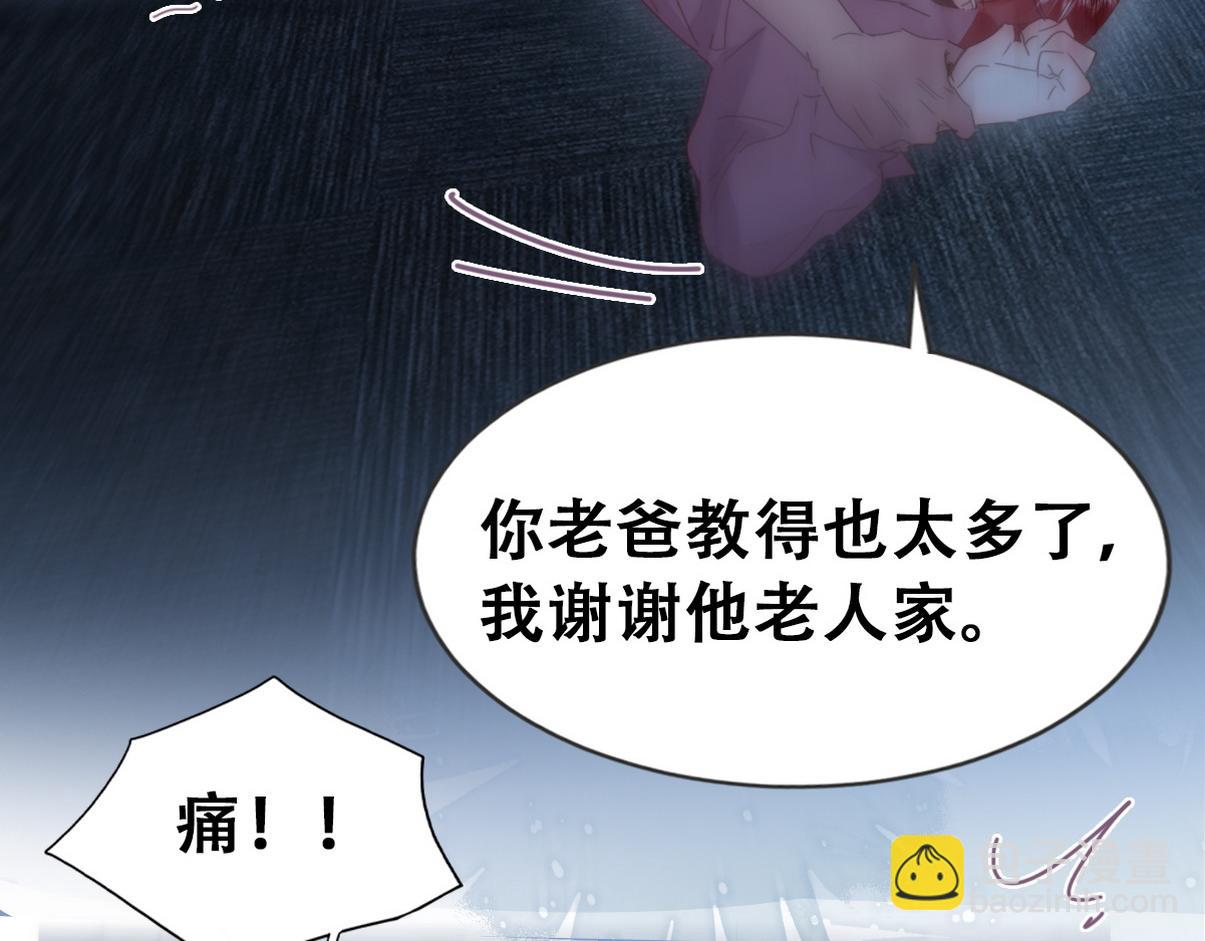 第二季 第76话 粗暴的小豆丁(1/3)-第320话