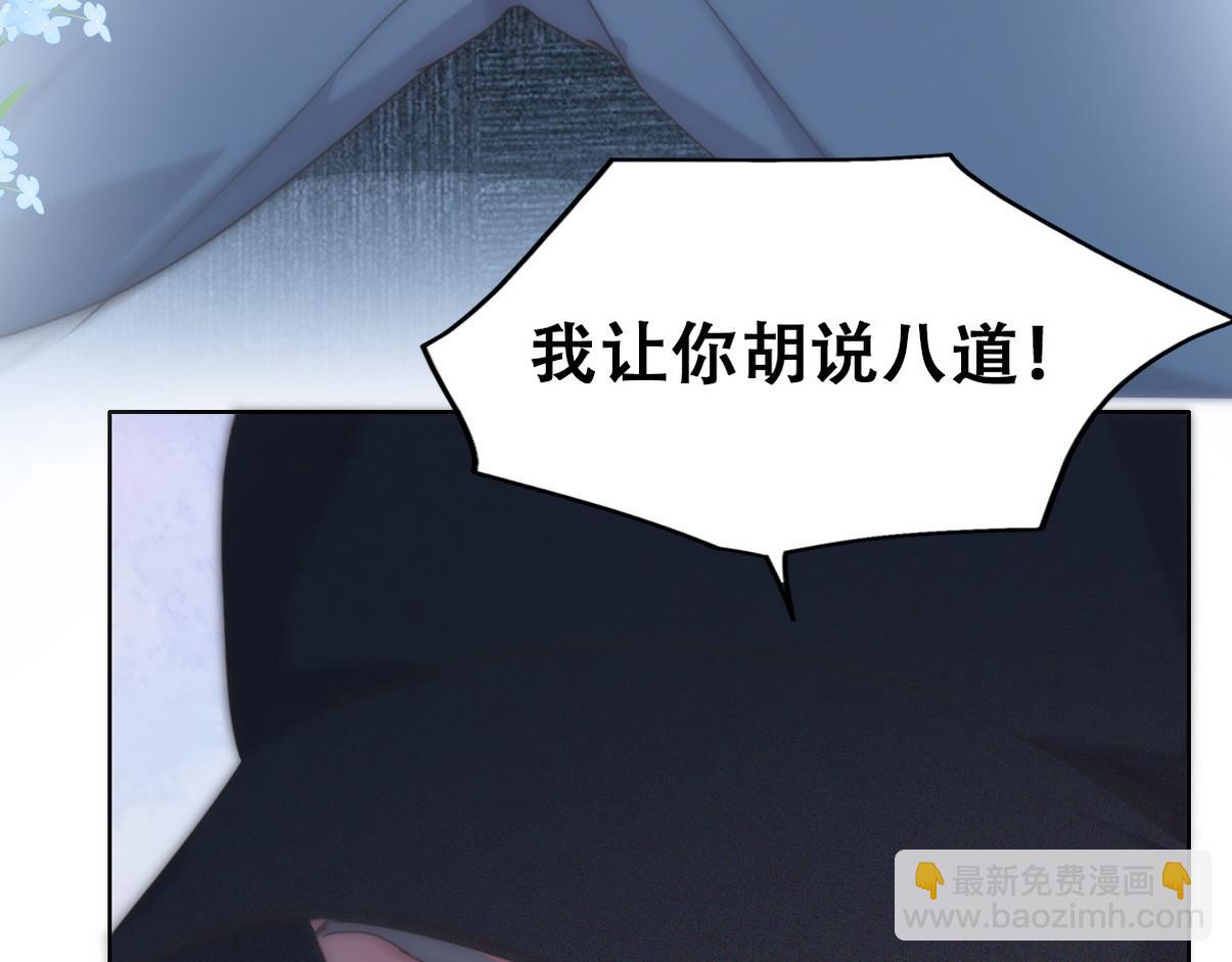 第二季 第76话 粗暴的小豆丁(1/3)-第320话
