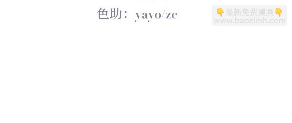 第二季 第76话 粗暴的小豆丁(1/3)-第320话