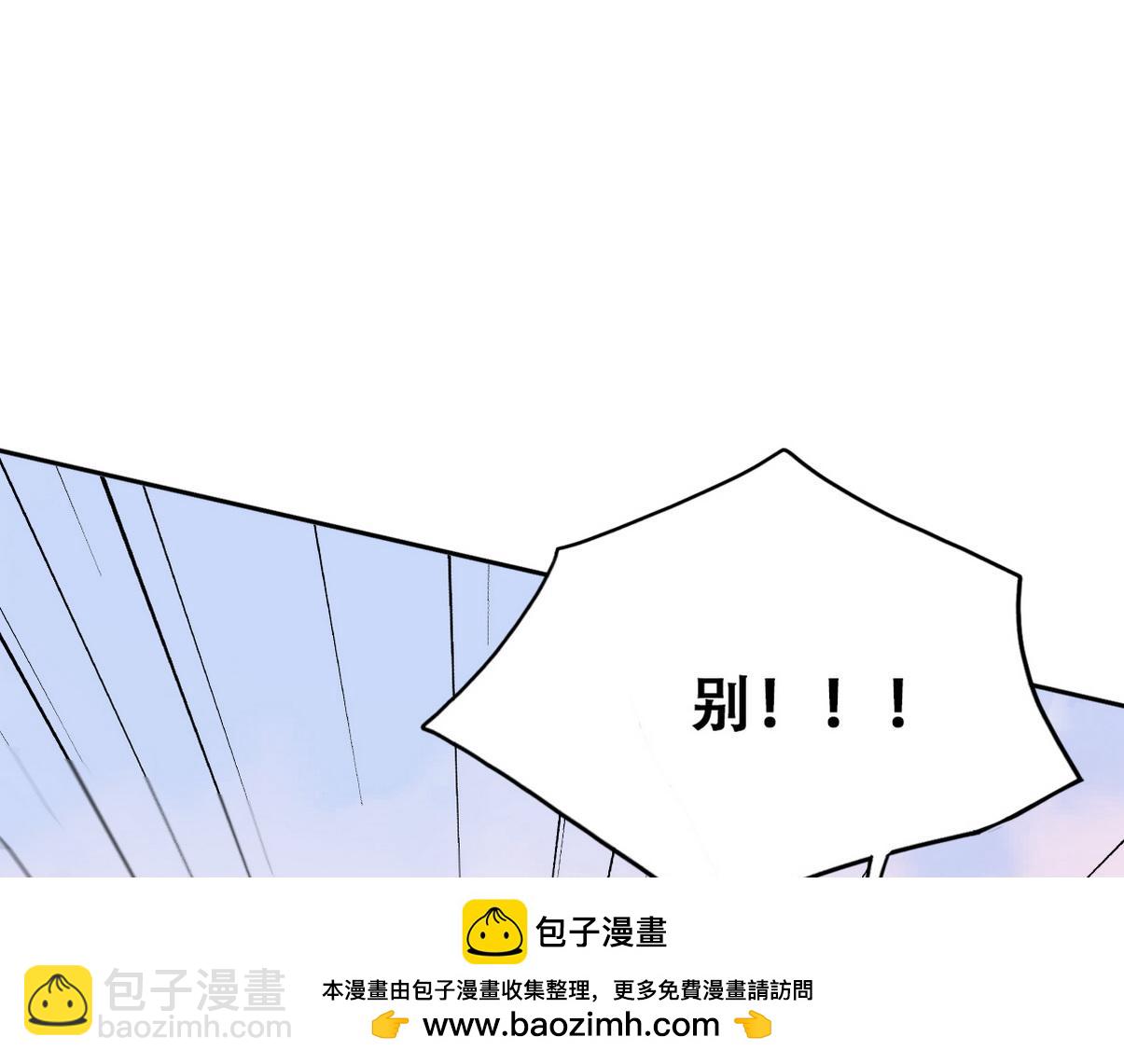 第二季 第76话 粗暴的小豆丁(1/3)-第320话