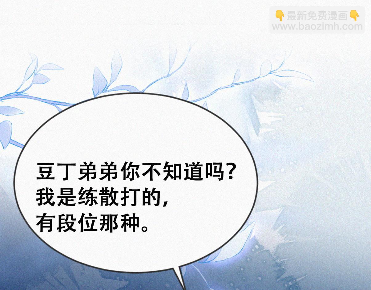 第二季 第76话 粗暴的小豆丁(1/3)-第320话