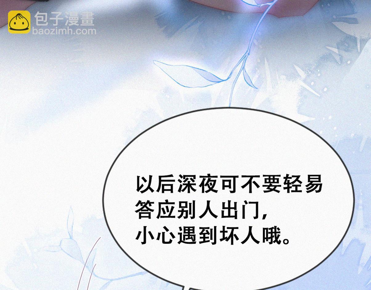 第二季 第76话 粗暴的小豆丁(1/3)-第320话