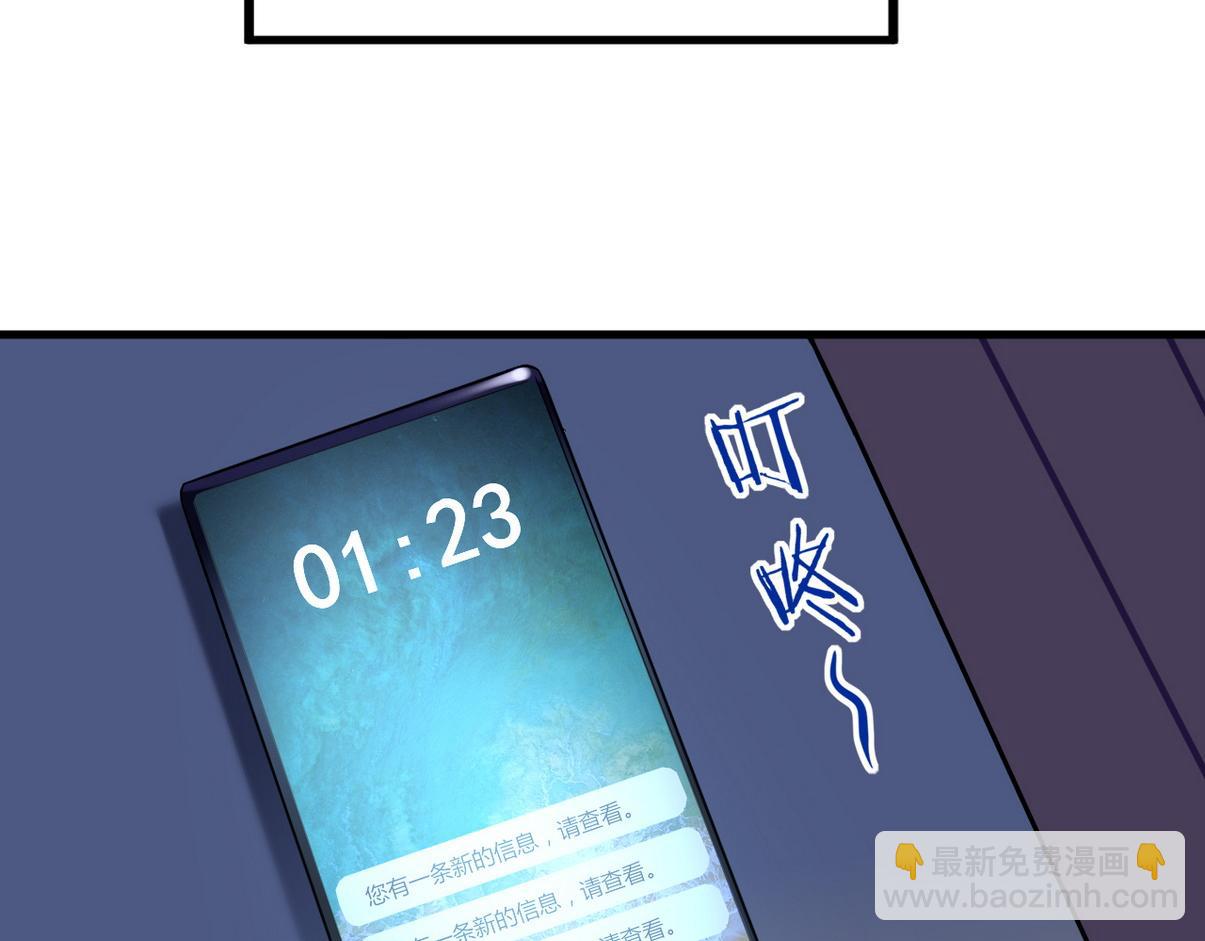 窝窝小剧场：窝窝的mini冰淇淋(1/2)-第224话