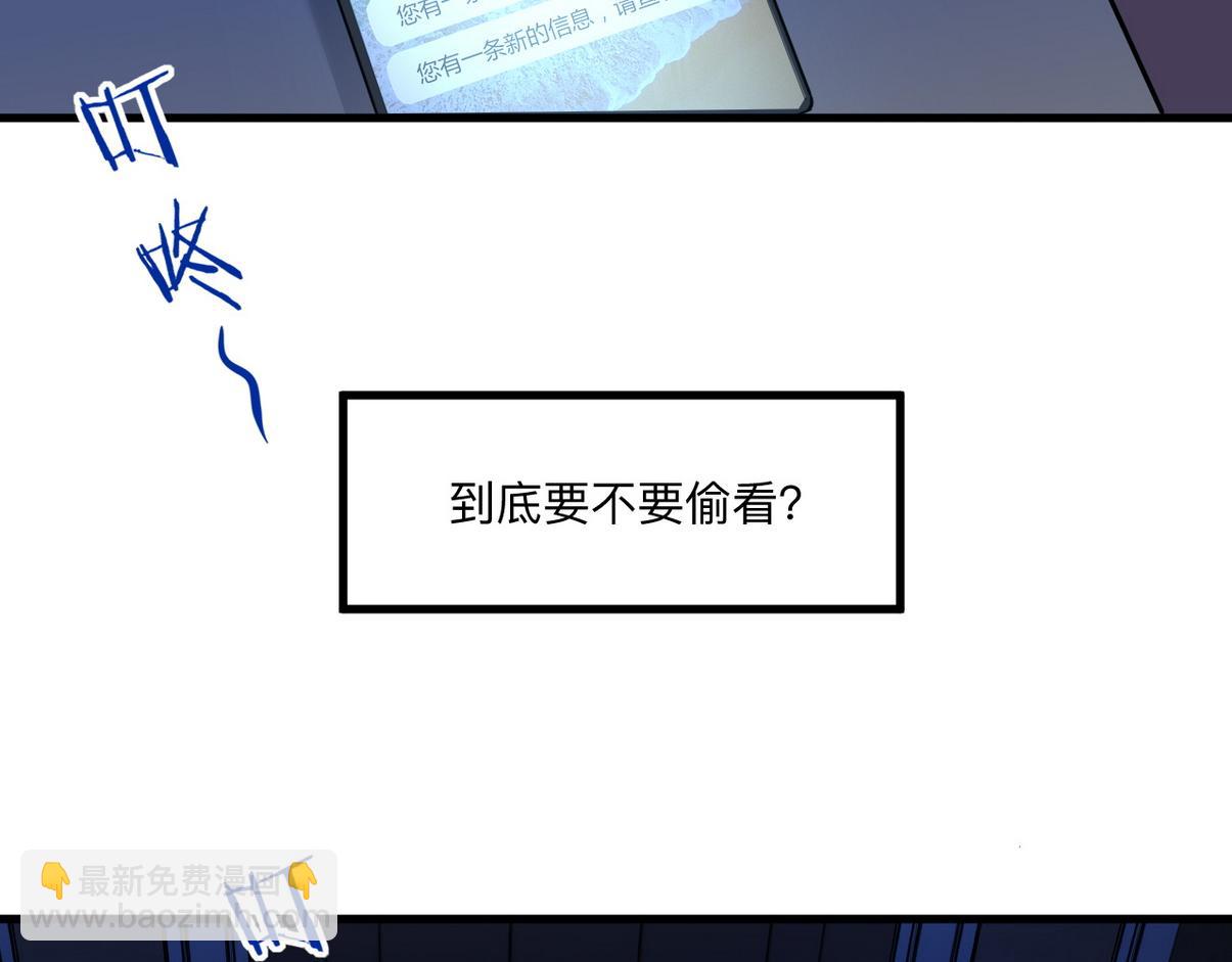 窝窝小剧场：窝窝的mini冰淇淋(1/2)-第224话