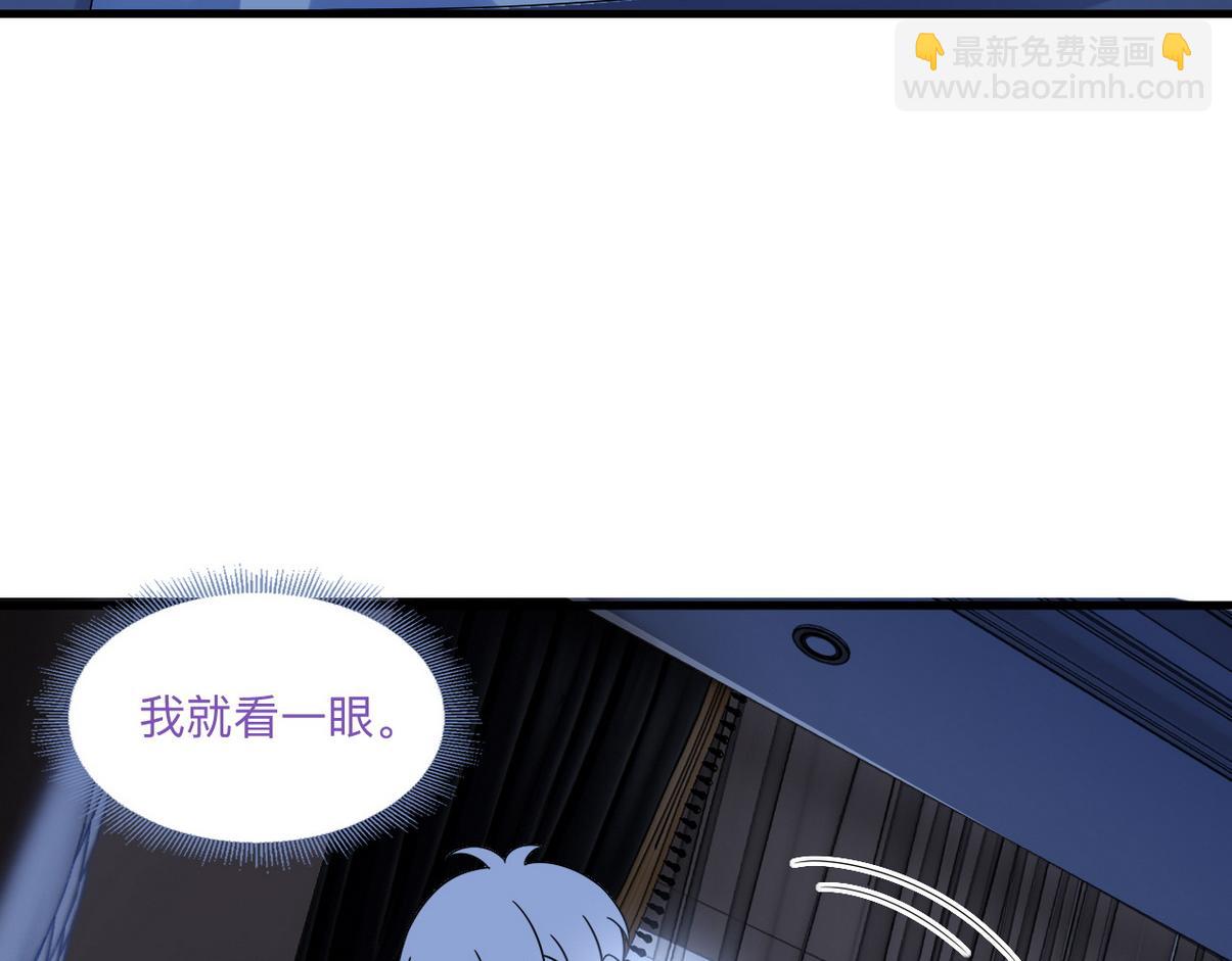 窝窝小剧场：窝窝的mini冰淇淋(1/2)-第224话