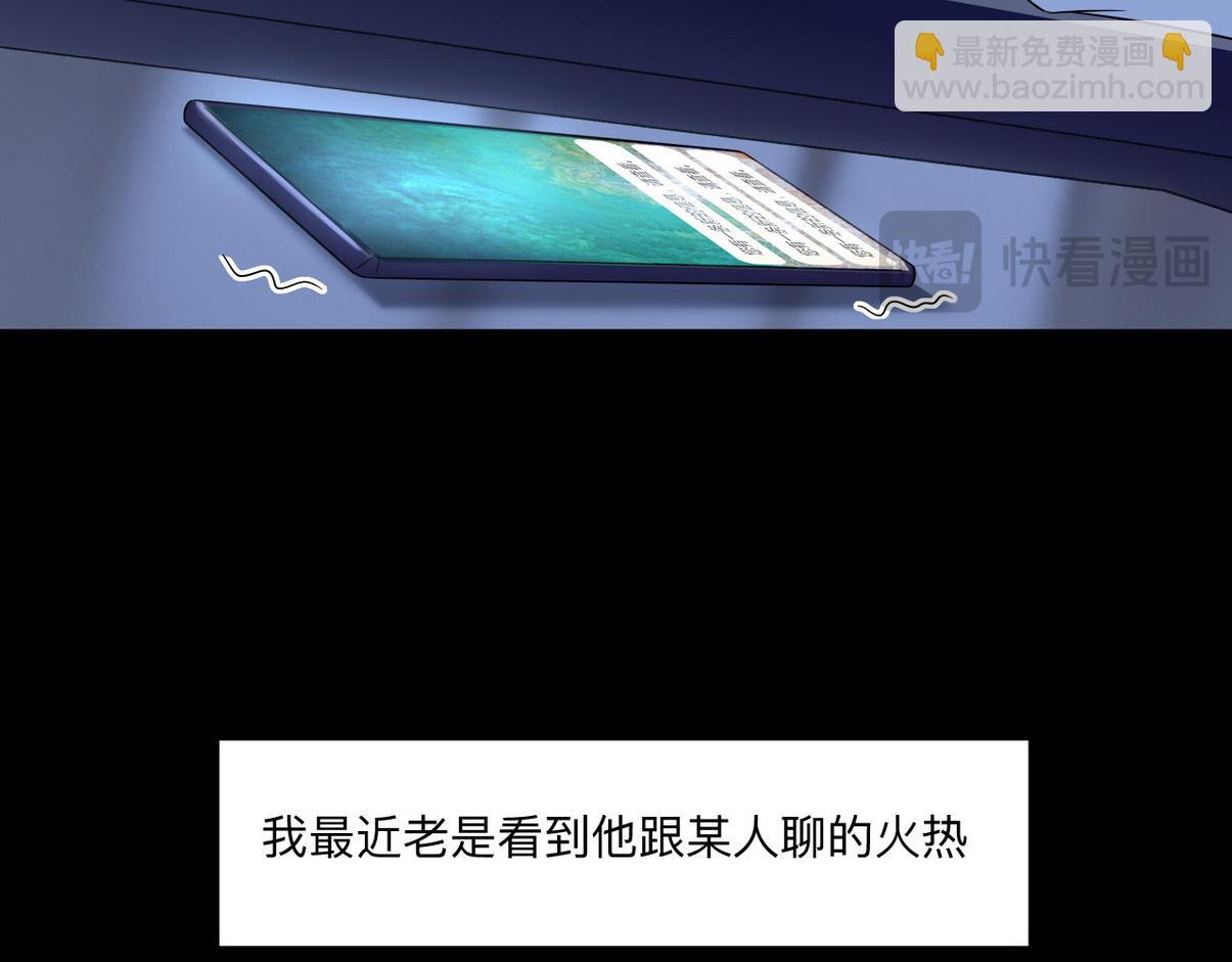 窝窝小剧场：窝窝的mini冰淇淋(1/2)-第224话