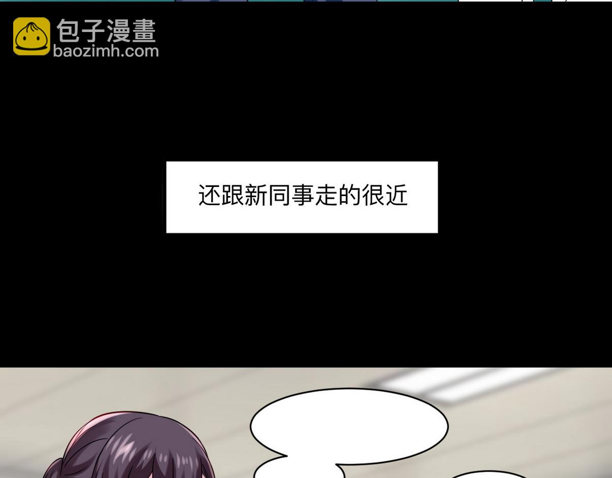 窝窝小剧场：窝窝的mini冰淇淋(1/2)-第224话
