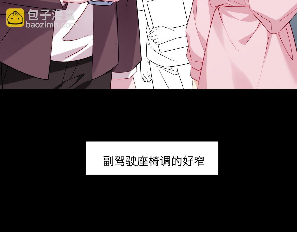 窝窝小剧场：窝窝的mini冰淇淋(1/2)-第224话