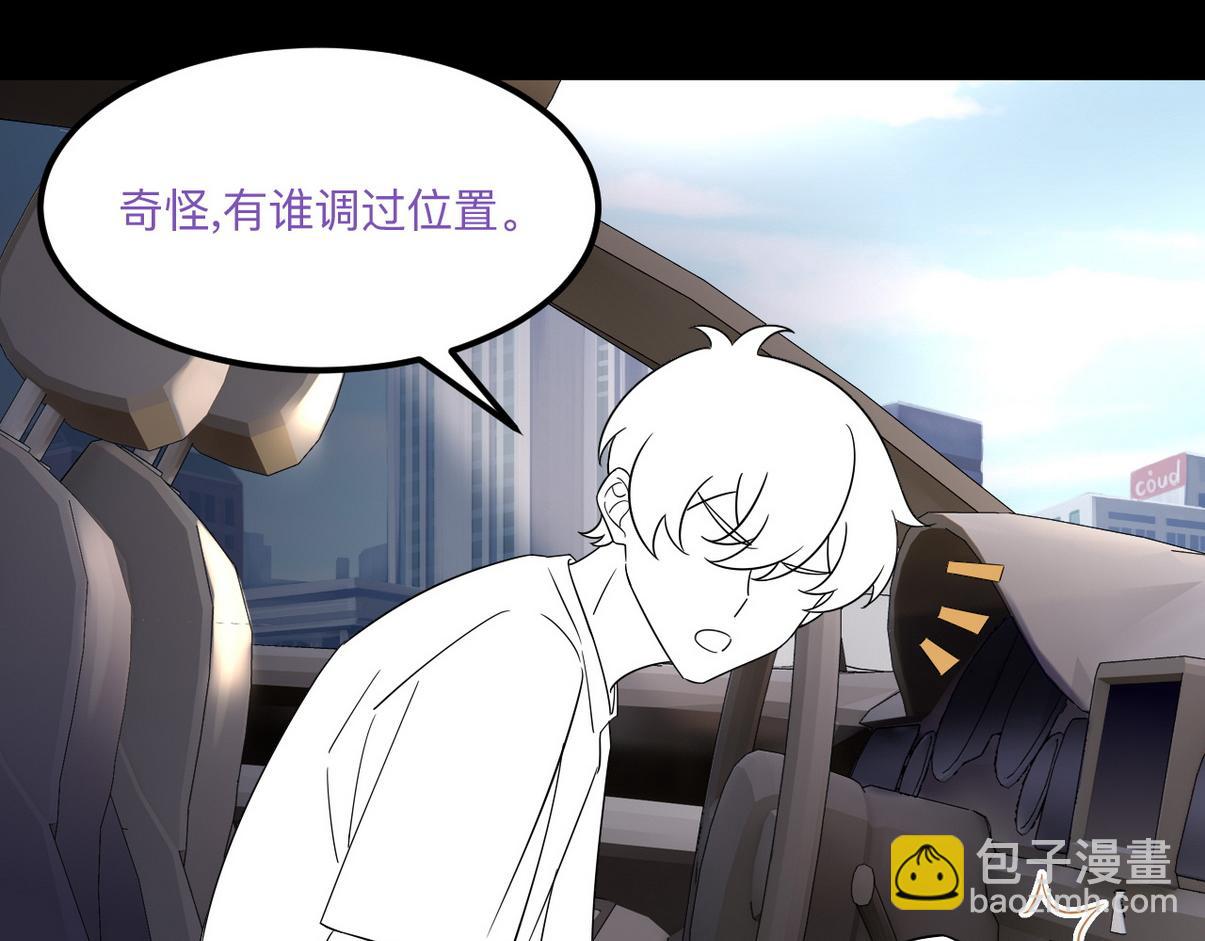 窝窝小剧场：窝窝的mini冰淇淋(1/2)-第224话