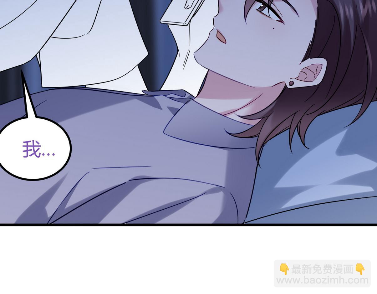 窝窝小剧场：窝窝的mini冰淇淋(1/2)-第224话