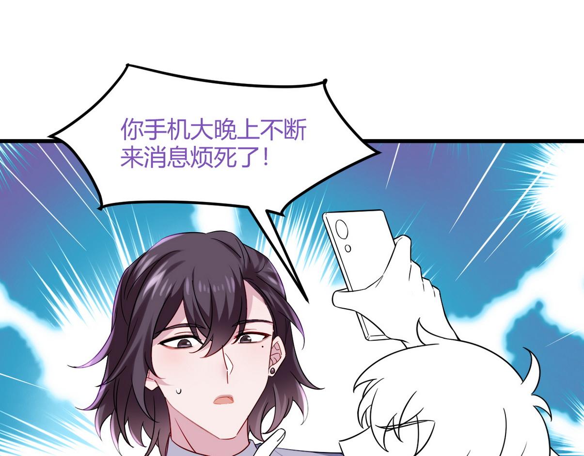 窝窝小剧场：窝窝的mini冰淇淋(1/2)-第224话