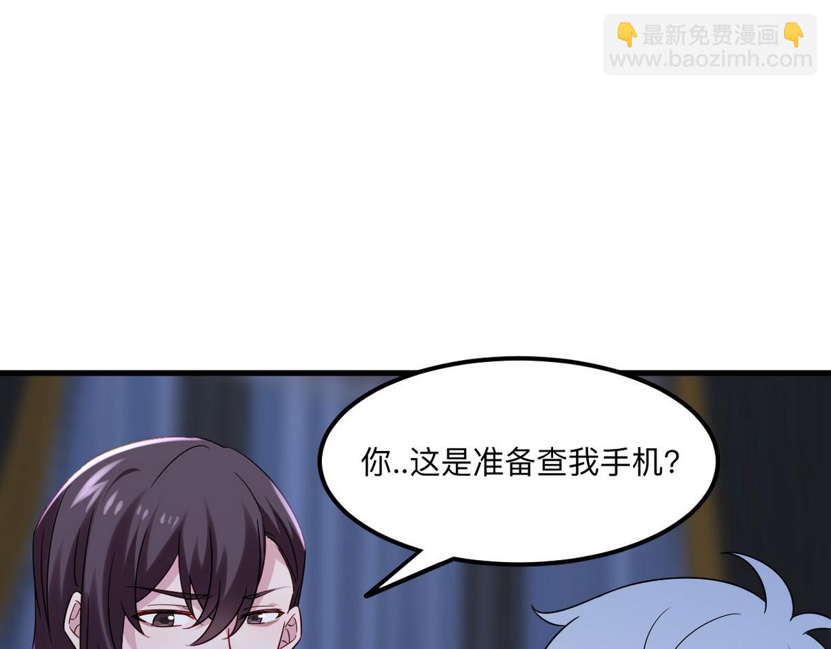 窝窝小剧场：窝窝的mini冰淇淋(1/2)-第224话