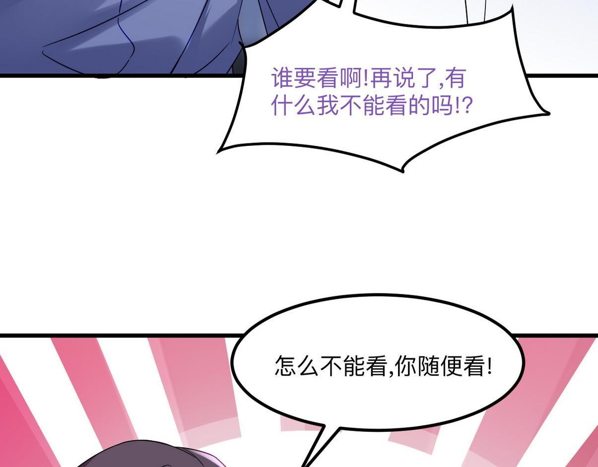 窝窝小剧场：窝窝的mini冰淇淋(1/2)-第224话