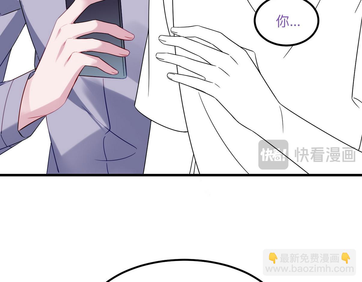 窝窝小剧场：窝窝的mini冰淇淋(1/2)-第224话